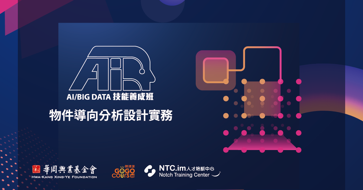 軟體工程與物件導向分析設計 軟體工程與物件導向分析設計