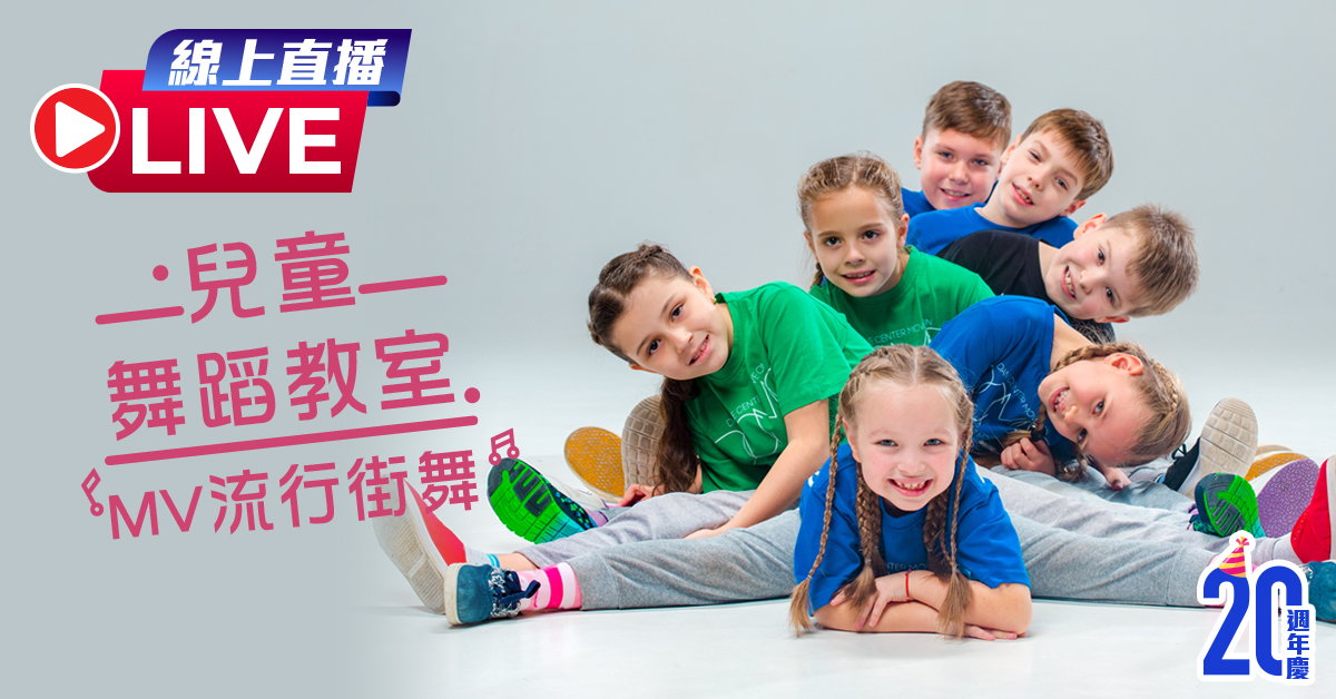 Gogocourse課程報名平台