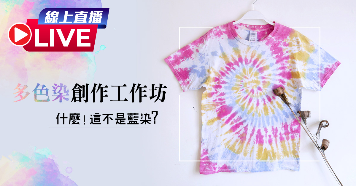 Gogocourse課程報名平台