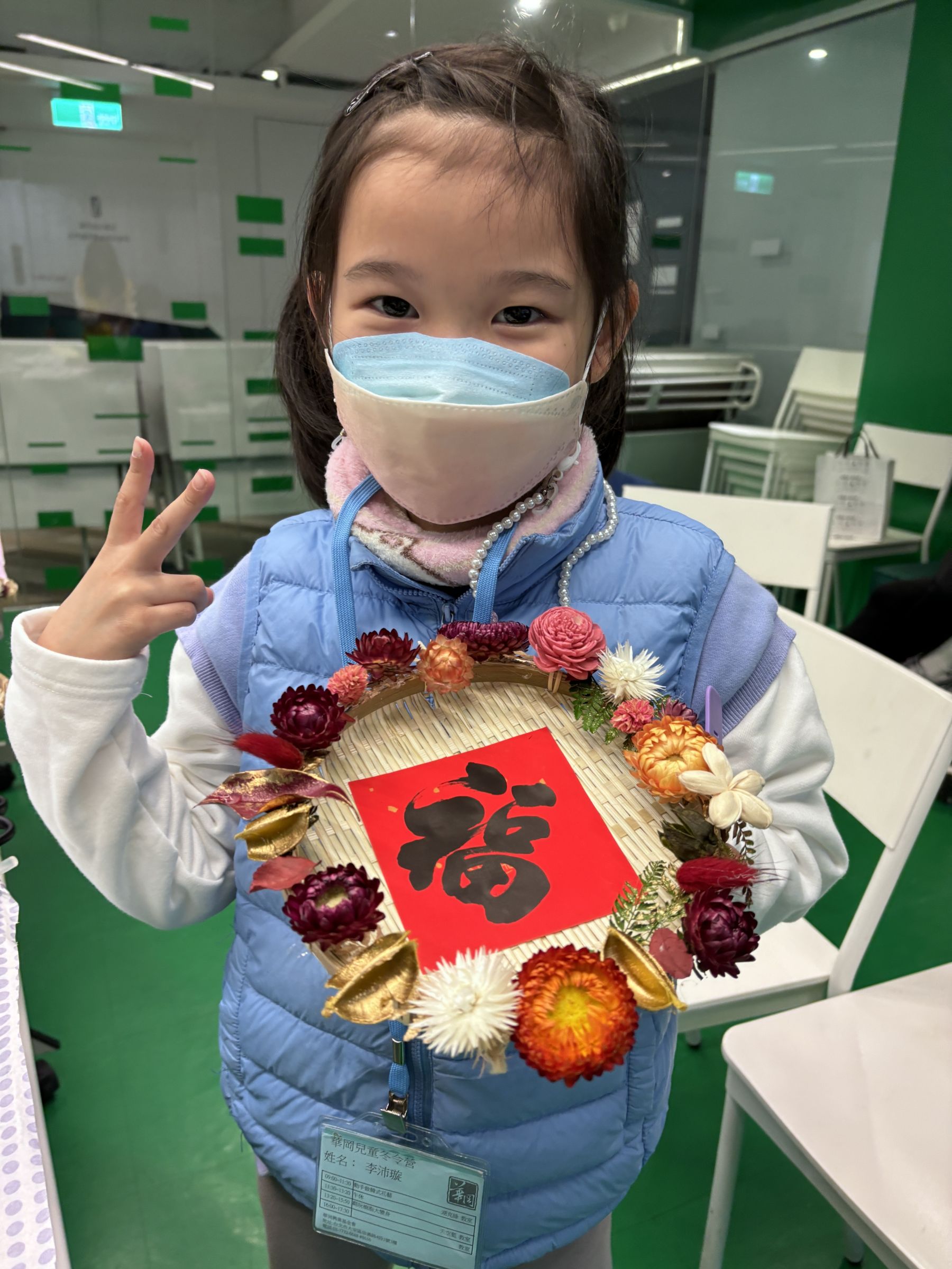 動手做韓式花藝