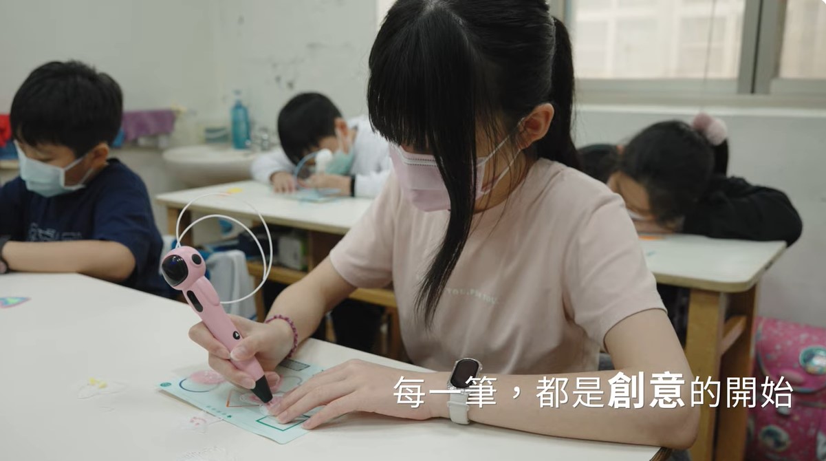 3D創客遊樂園