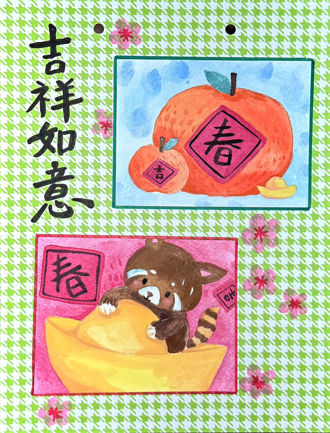 輕水彩繪畫日記