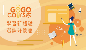 毛孩居家美容零壓力實務班-一對一課程